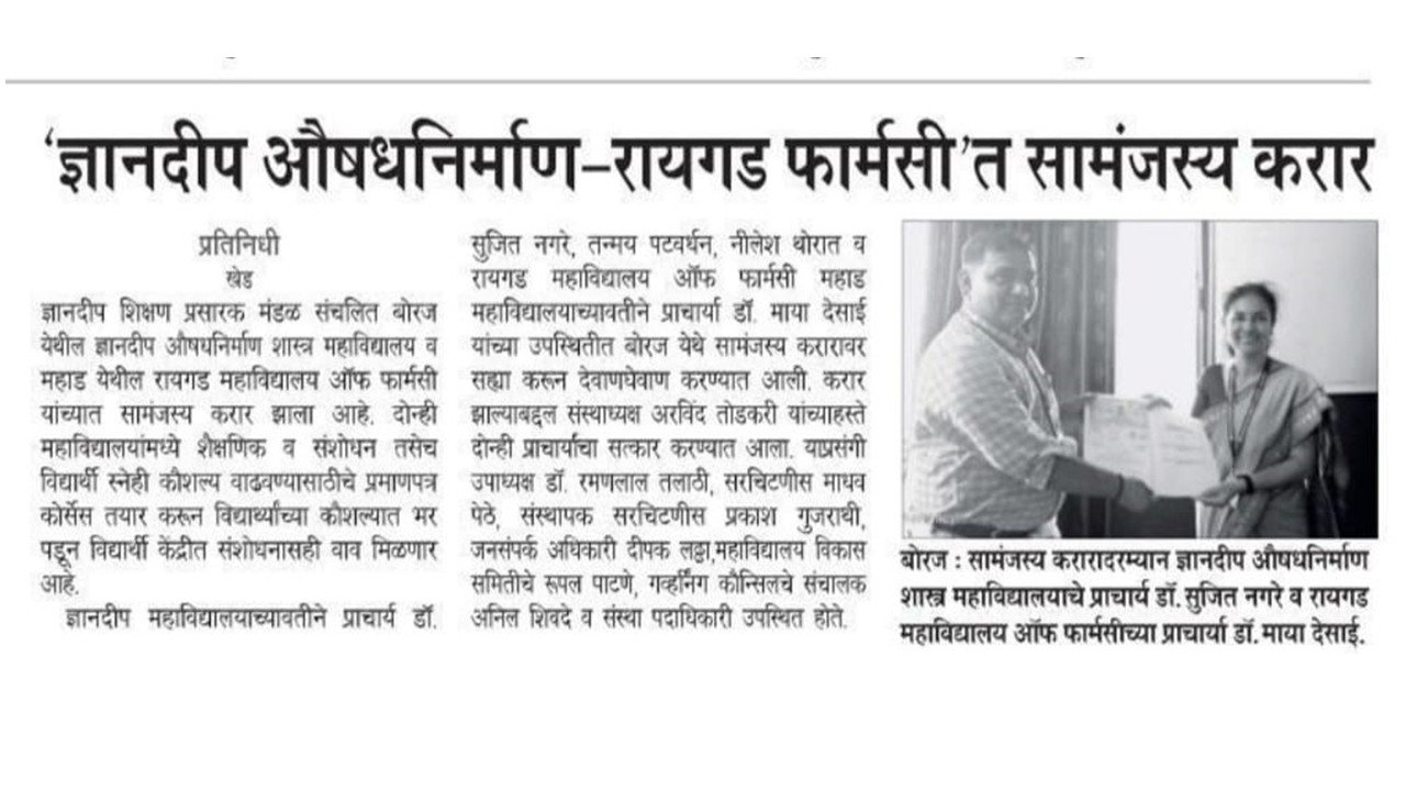 Press Release 2